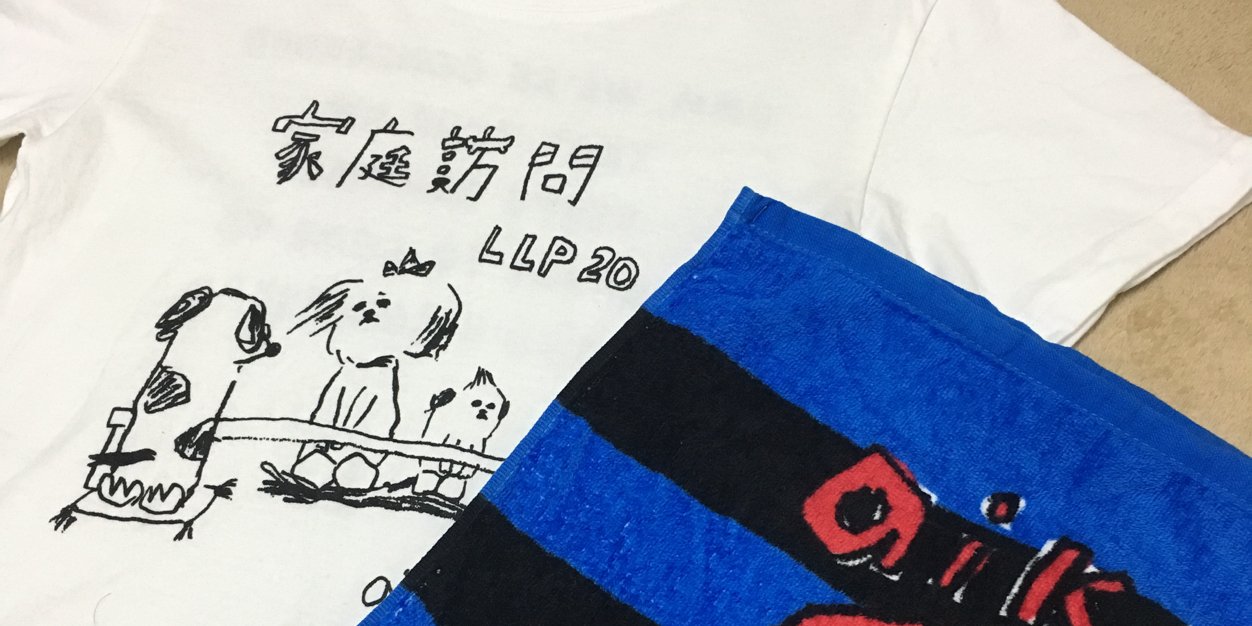 aiko127hoho's profile banner image