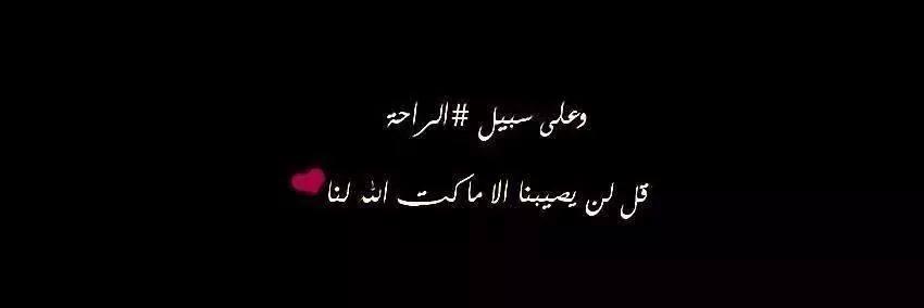 abdoeldeeb52's profile banner image