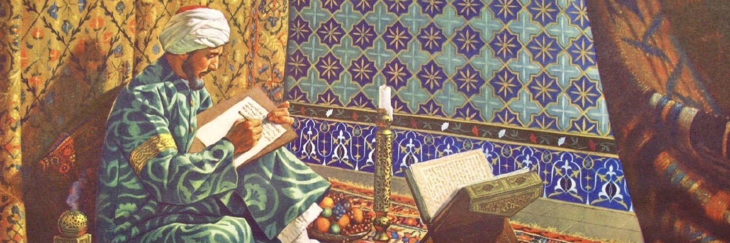 Ramazan Bursa banner