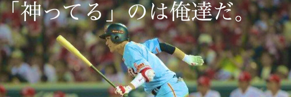 Ahiru0404's profile banner image
