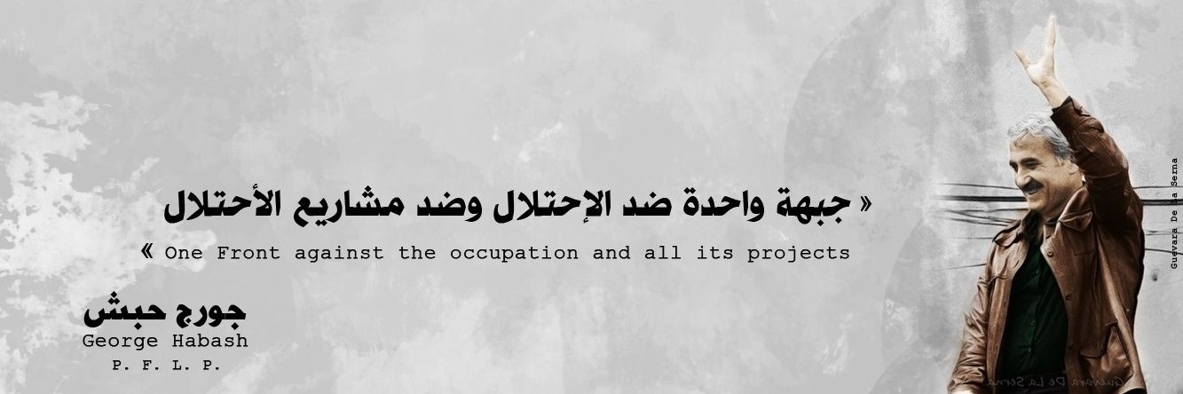 WatanJamil's profile banner image