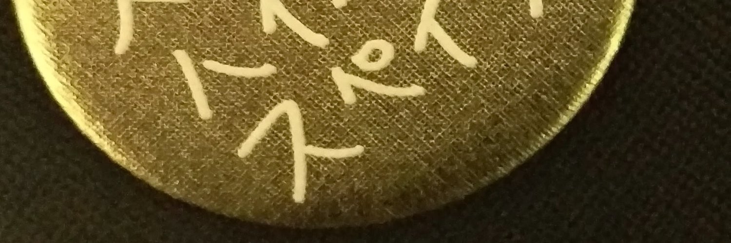 WakedNukeSour's profile banner image