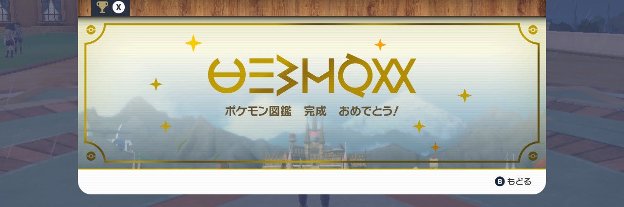 KMwinning11's profile banner image