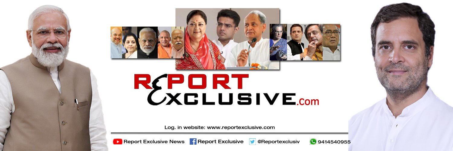 reportexclusiv's profile banner image