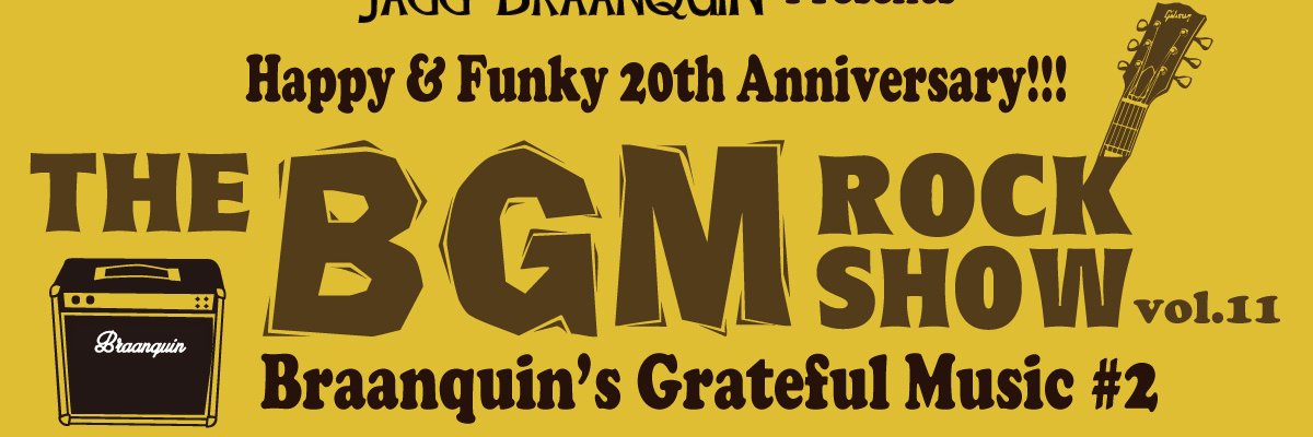 braanquin_BGM's profile banner image