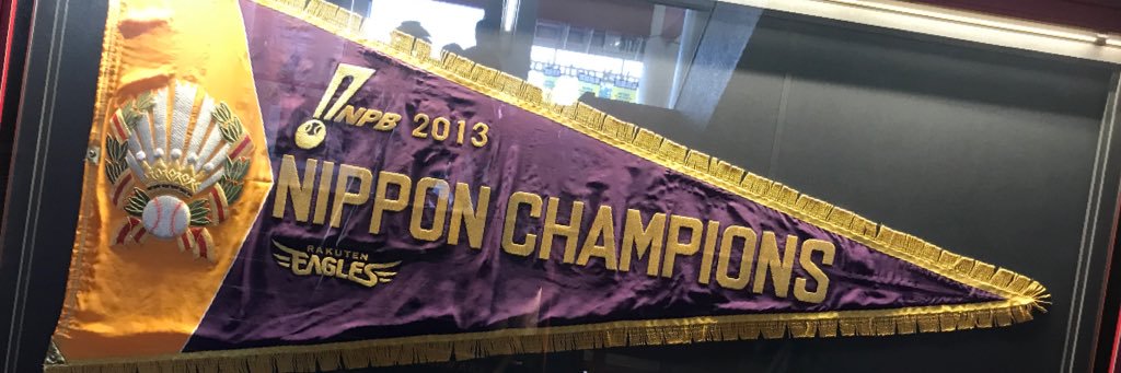 eeet_king's profile banner image