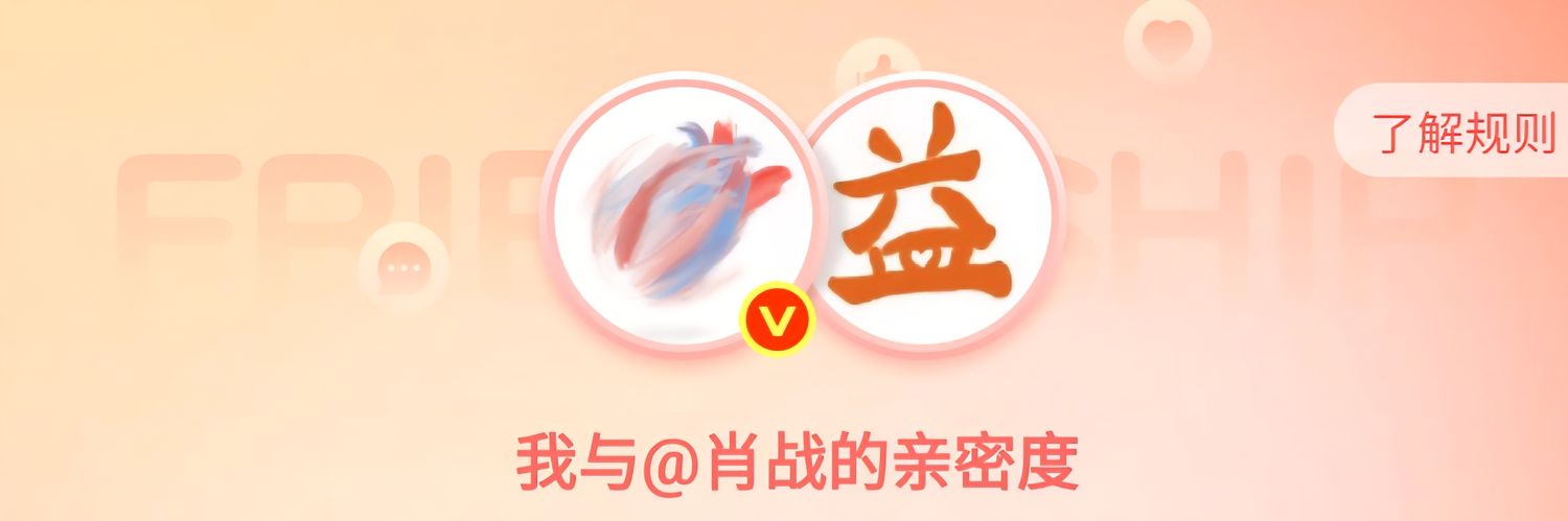 ALIAN1106's profile banner image
