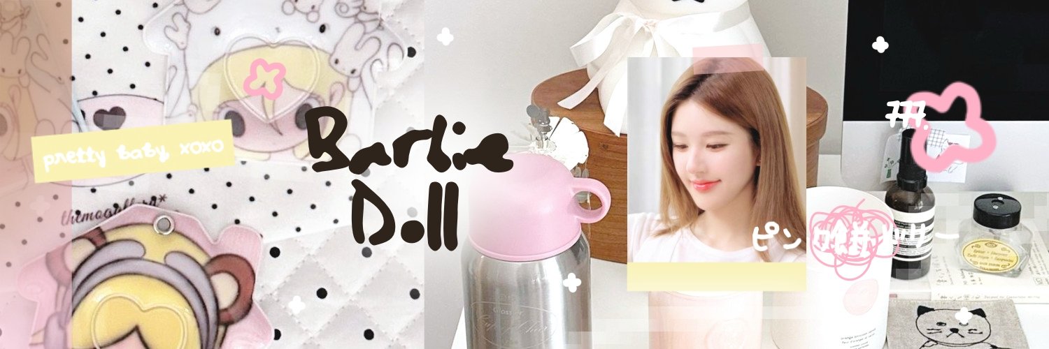 liepyuei's profile banner image