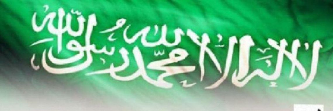 ☆ سلطان العنزي ☆ banner