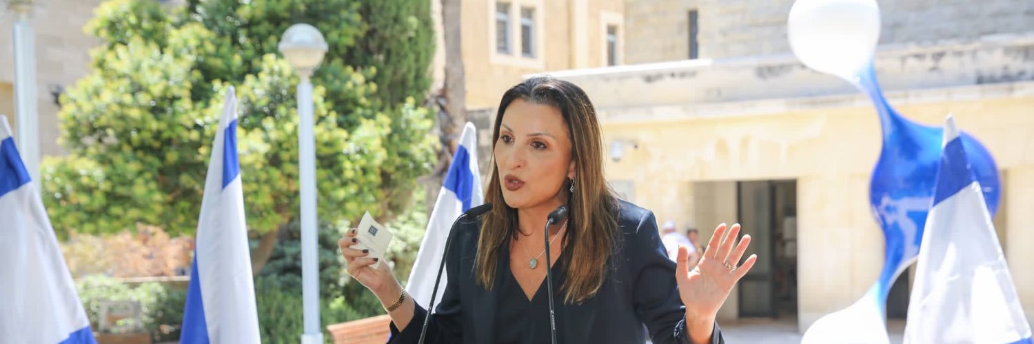 פלר חסן נחום Fleur Hassan-Nahoum's banner