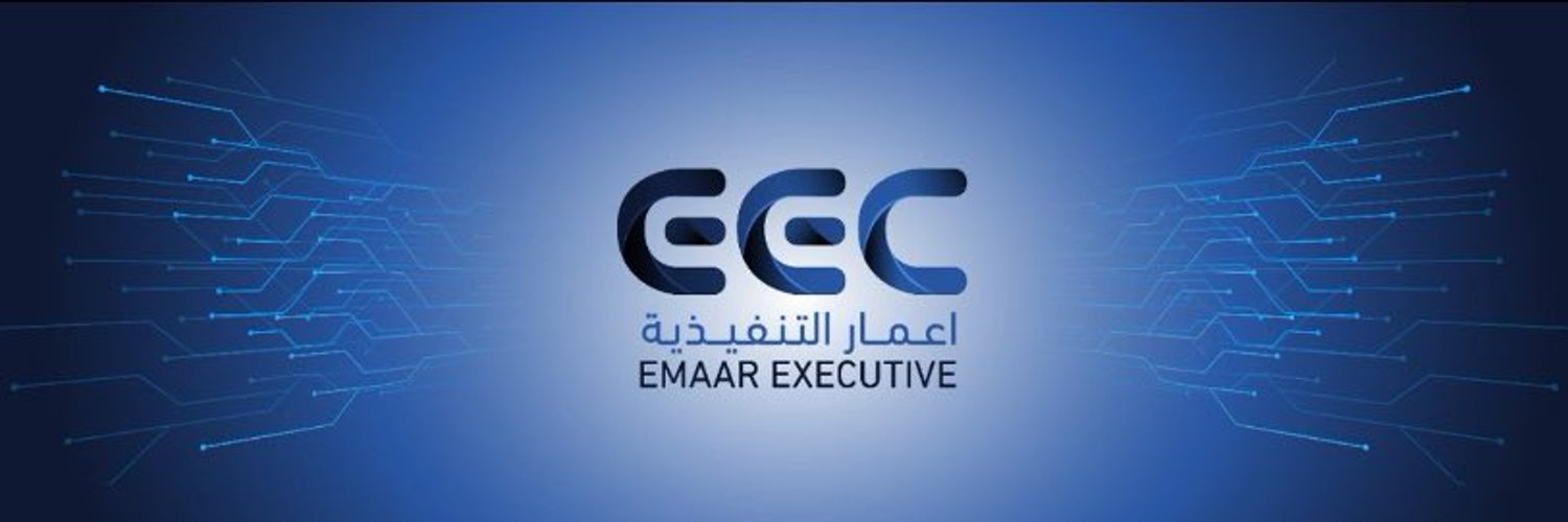 إعمار التنفيذية | Emaar Executive banner