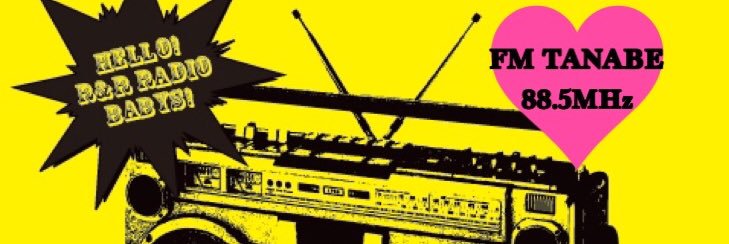 ROCK'N'ROLLRADIO banner
