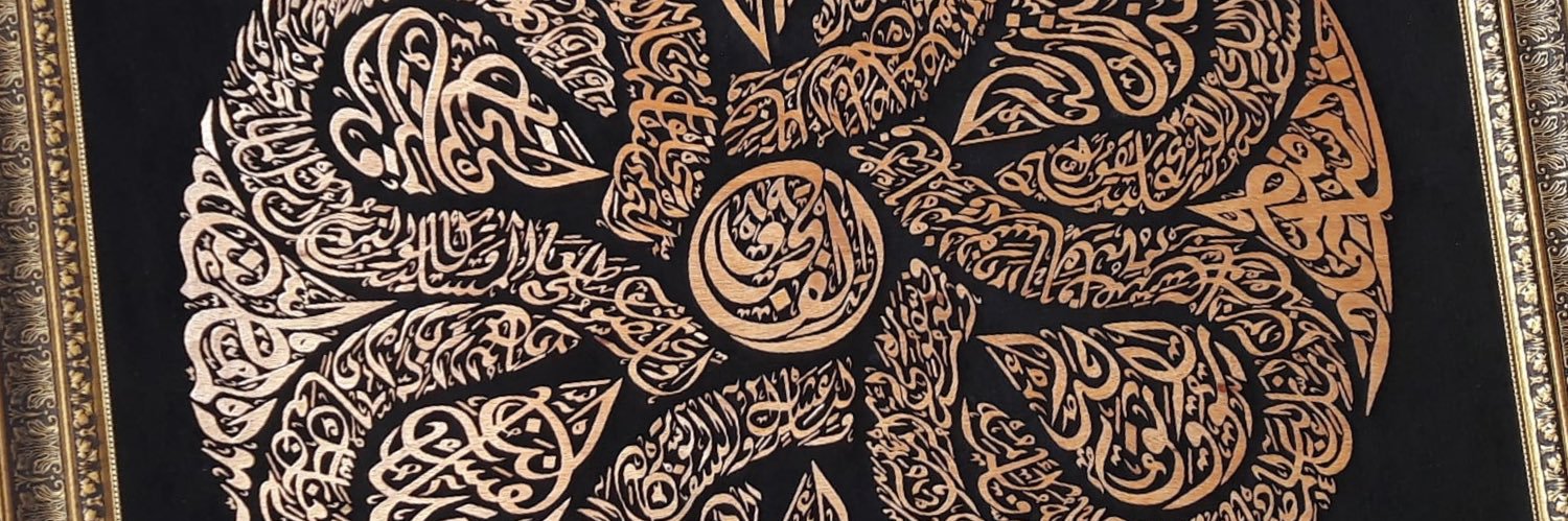 HidayetATAY's profile banner image