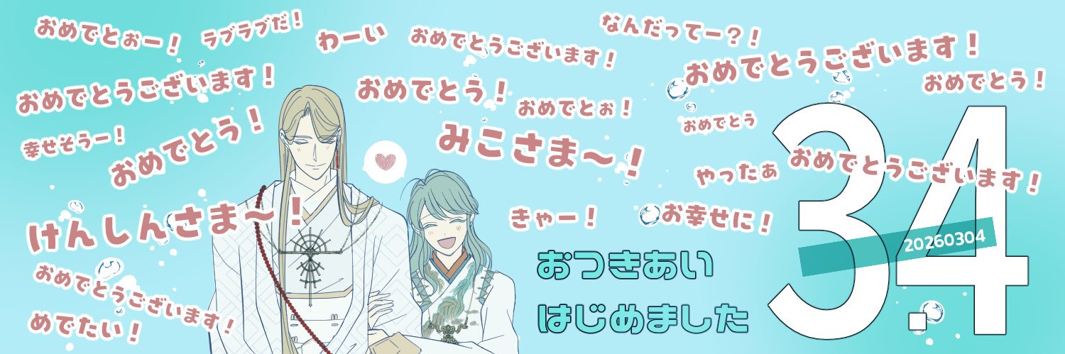 ひおぺりん🪸🫧 banner