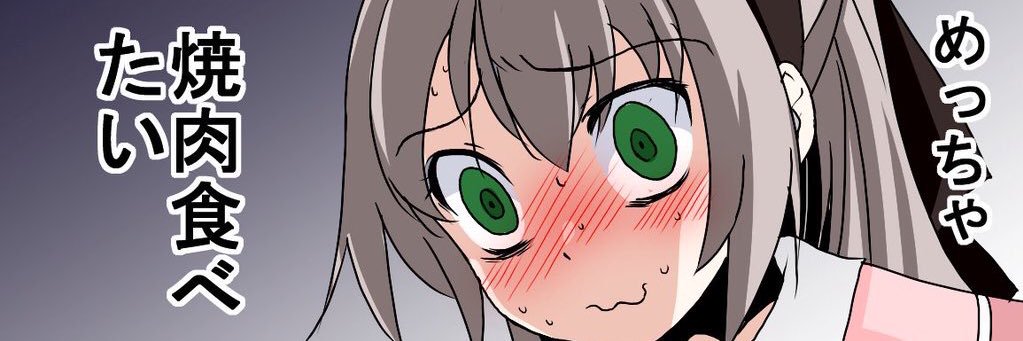 らび banner