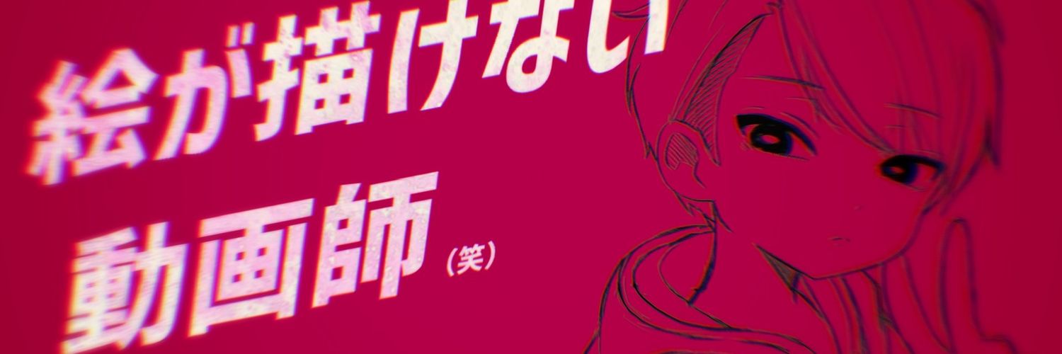あぽろ banner