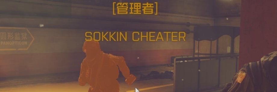 phantom_sokkin's profile banner image