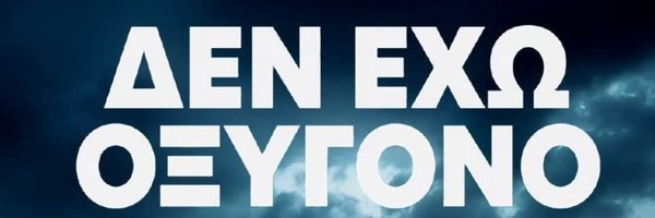 Prop__original Profile Banner
