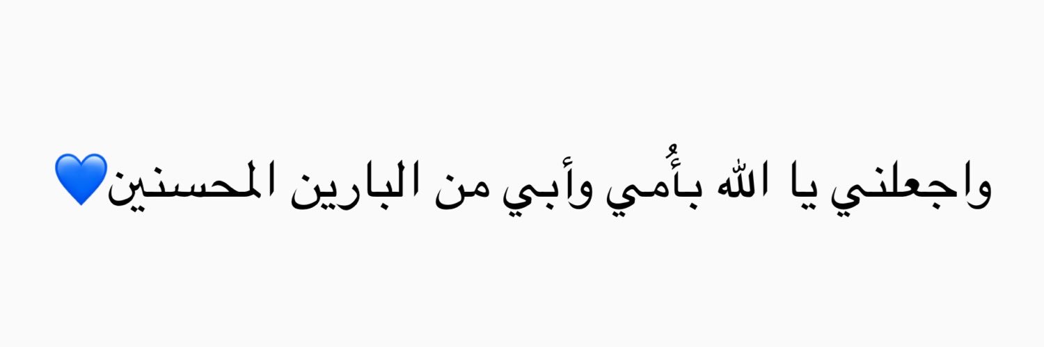 manar_mans's profile banner image