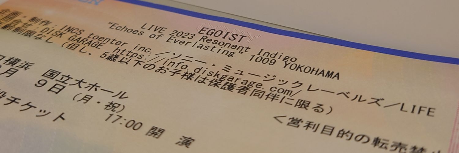 xinami_yrkn's profile banner image