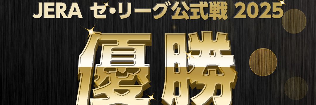 オヘイダ🐯 banner