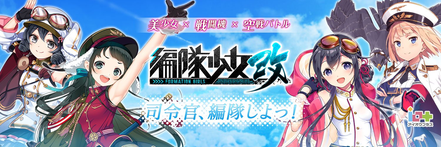 Henjo_STAFF's profile banner image