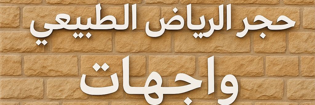 Natural_ston's profile banner image