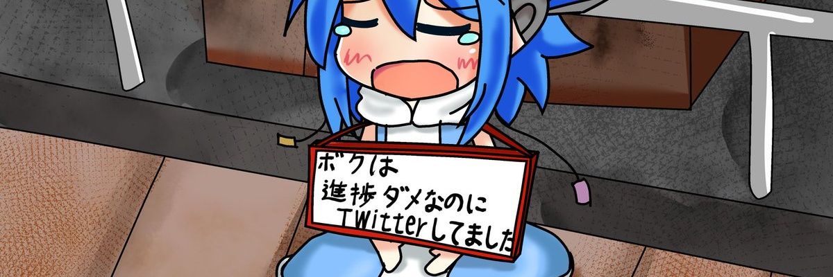 PersonBattler's profile banner image