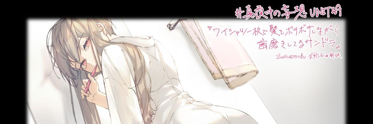 purinia2015's profile banner image