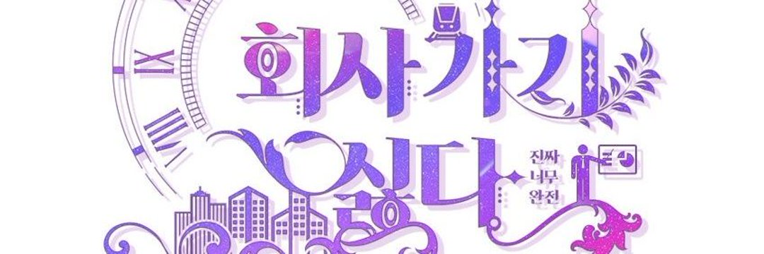 bongo121234's profile banner image