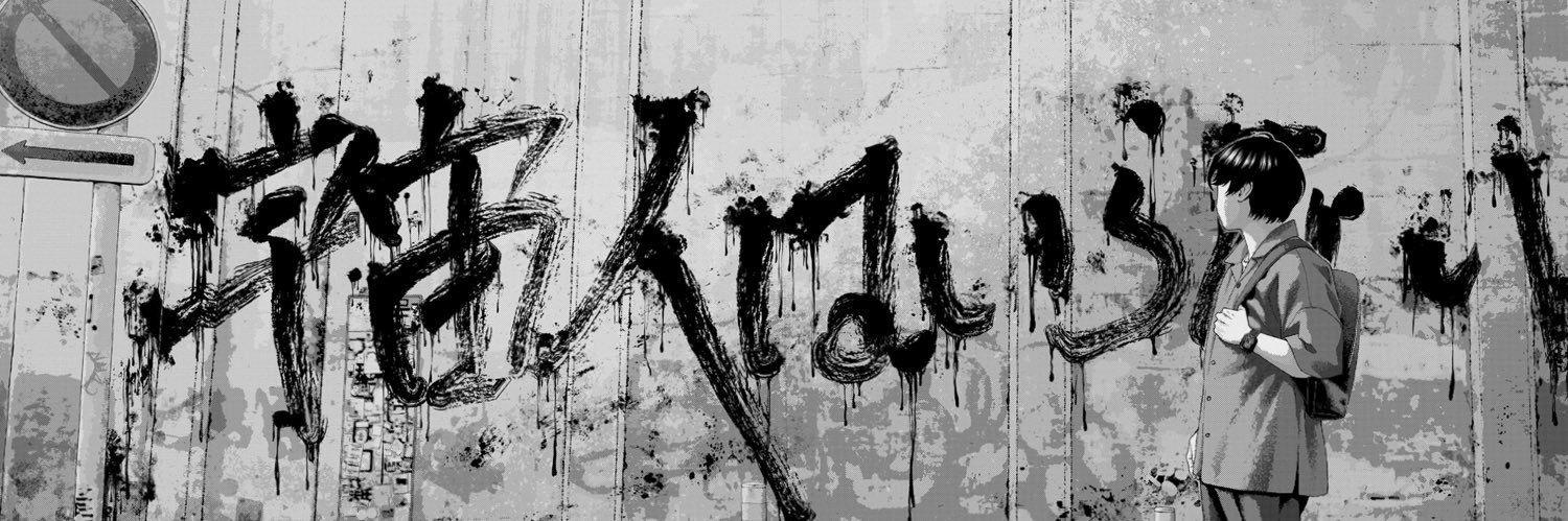 渡邊ダイスケ banner