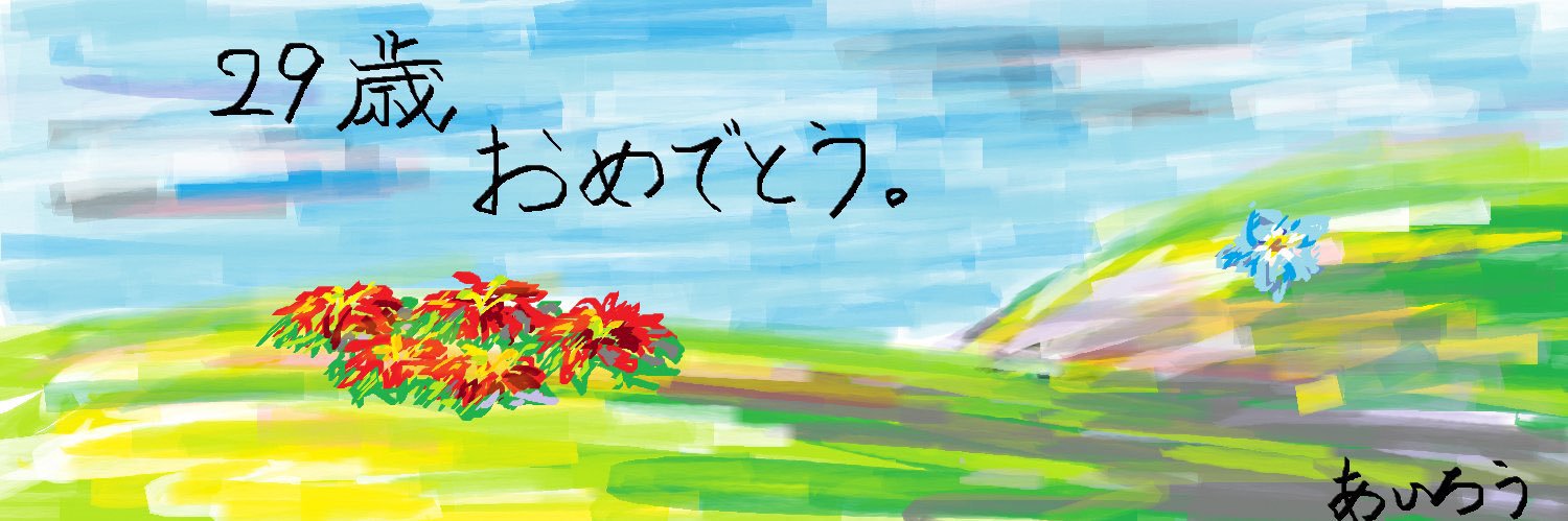 くら💯 banner