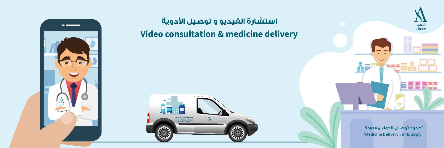 alabeerqatar's profile banner image
