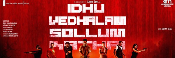 RathindranR Profile Banner