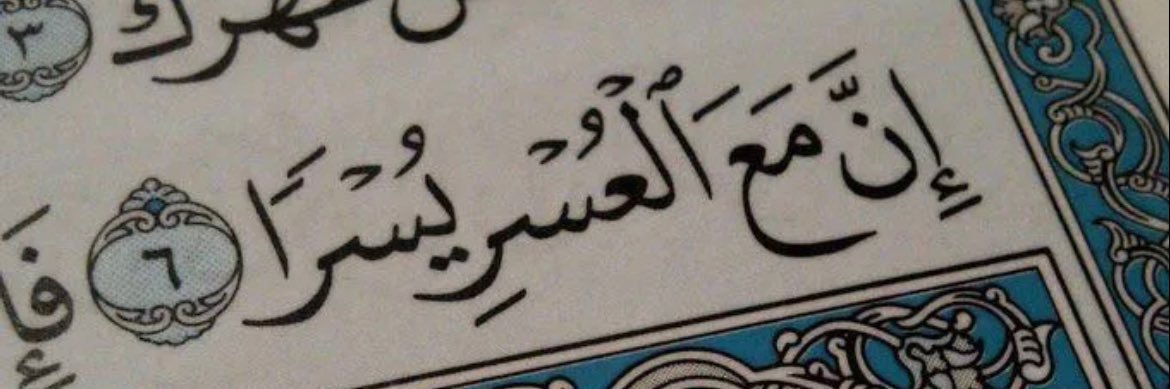 uncle_nabeel's profile banner image