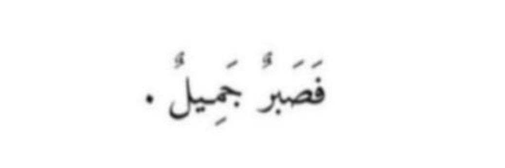 Khalifa💙 banner
