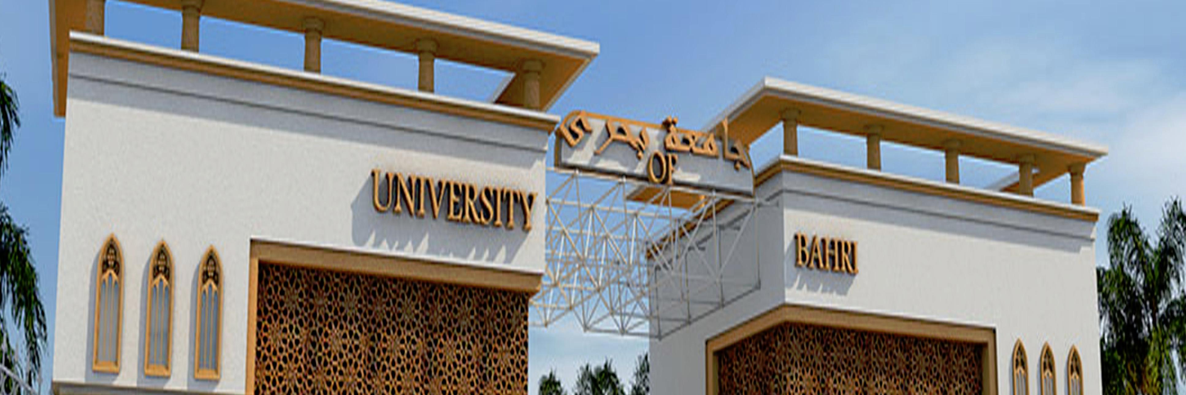 BahriUniversity's profile banner image