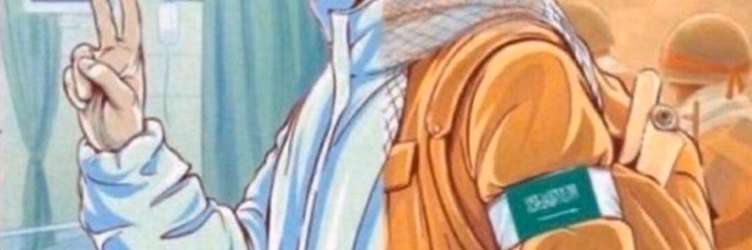 abduasa1's profile banner image