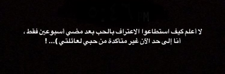 han99een's profile banner image