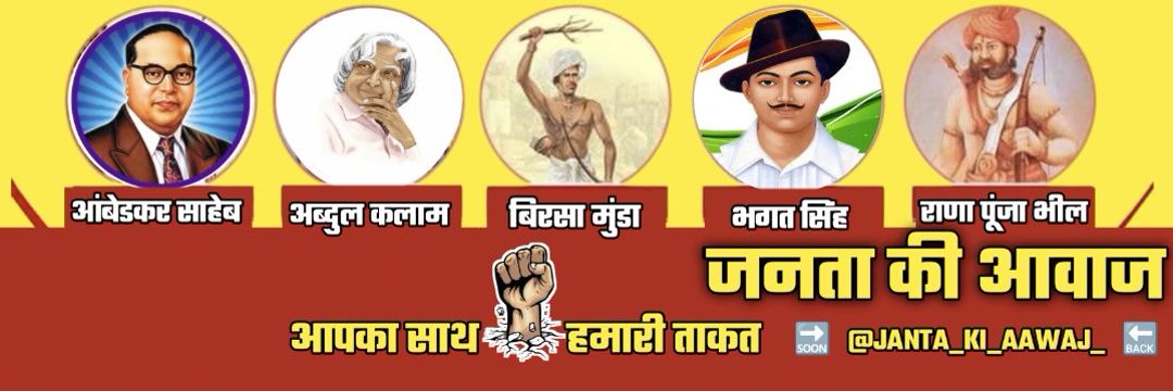 dkmeena868's profile banner image
