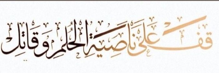 〽️عبارات قصيرة〽️✪ banner