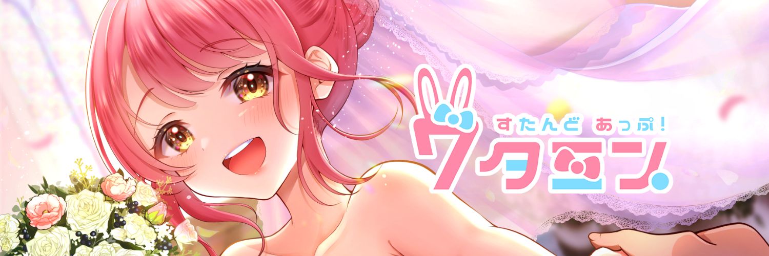 fate_sakuya's profile banner image