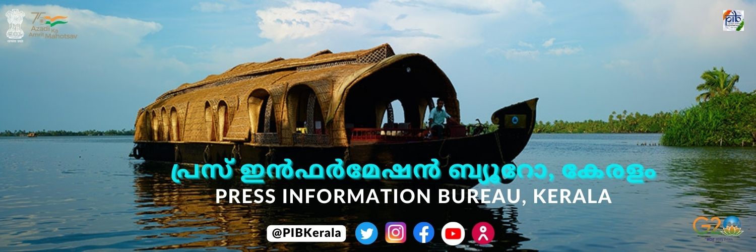 PIB in KERALA's banner