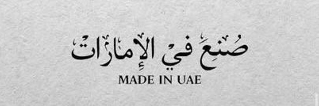 a7med_180's profile banner image