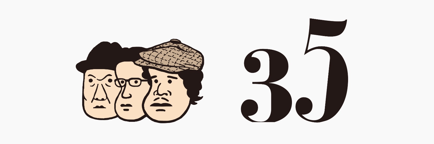 LC1990JP's profile banner image