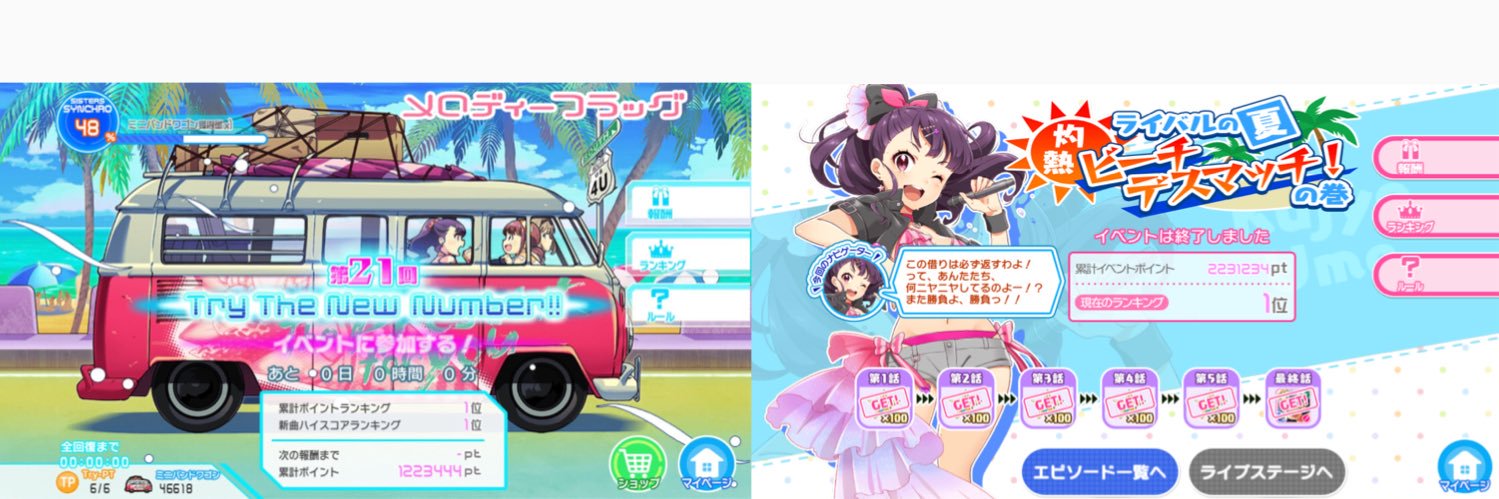223_7th's profile banner image