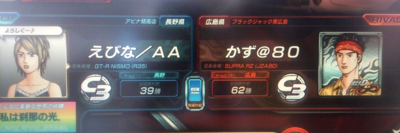 EBiNa_AA's profile banner image