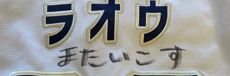 misakeene's profile banner image