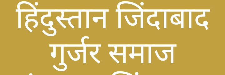 Krishan Patel_ हिंदुस्तानी (मोदी जी का परिवार ) banner