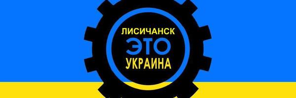 lisichanskiy's profile banner image